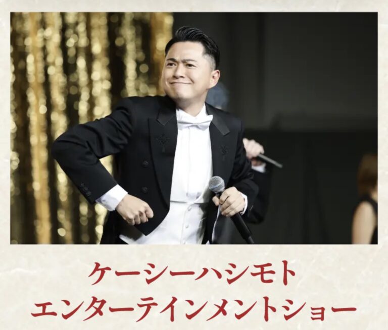 出演情報｜ザ・プリンス パークタワー東京「New Year Plan 2027」